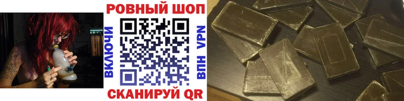 Где найти наркотики Калачинск APVP  Кокаин  МЕФ  ГАШ 