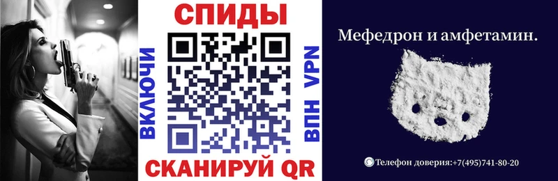 АМФЕТАМИН VHQ Калачинск