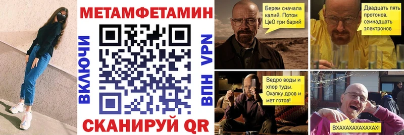 АМФ VHQ Калачинск