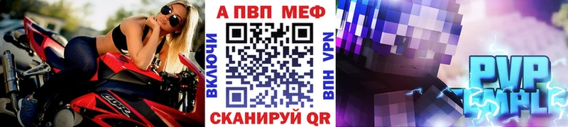 купить наркотики сайты Калачинск Alpha PVP крисы CK