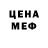 Метадон мёд extraltodeus