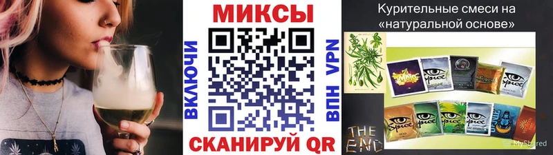 БУТИРАТ GHB Калачинск