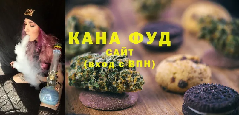 Печенье с ТГК конопля  Калачинск 