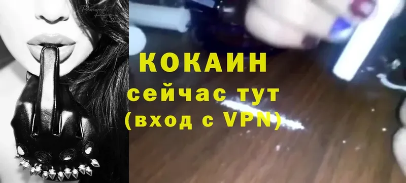 Cocaine 99%  мега ССЫЛКА  Калачинск 