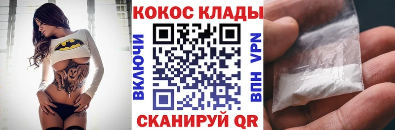 КОКАИН Боливия  Калачинск 