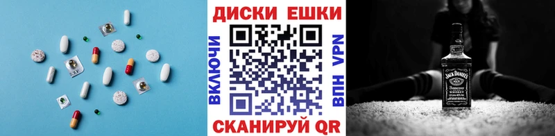 это телеграм  Калачинск  ссылка на мегу ТОР  ЭКСТАЗИ Дубай  где купить наркотик 