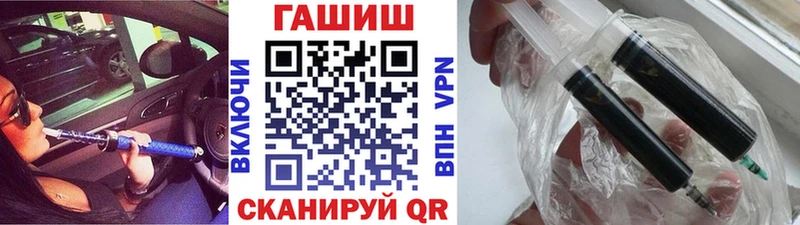 ГАШИШ убойный  наркота  Калачинск 