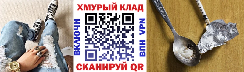 цены наркотик  Калачинск  ОМГ ОМГ ONION  Героин гречка 