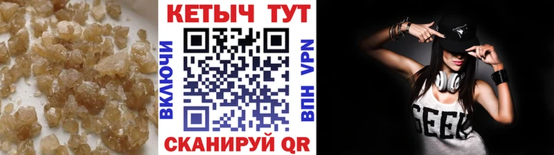 КЕТАМИН ketamine  Калачинск 