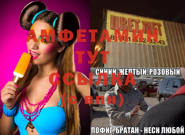 синтетический гашиш Осташков