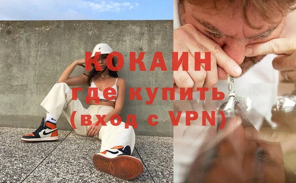 синтетический гашиш Осташков