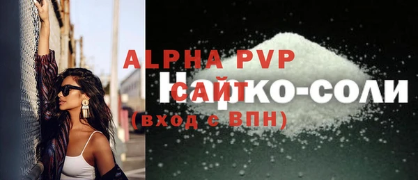 синтетический гашиш Осташков