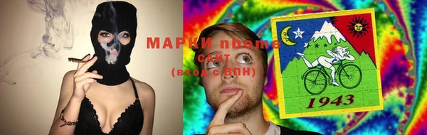 синтетический гашиш Осташков