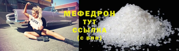 синтетический гашиш Осташков