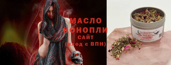 синтетический гашиш Осташков