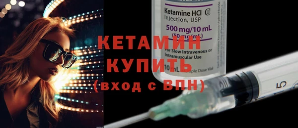кокаин перу Осинники