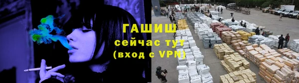 кокаин перу Осинники