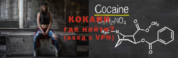 кокаин перу Осинники