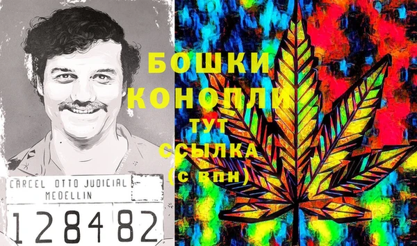синтетический гашиш Осташков