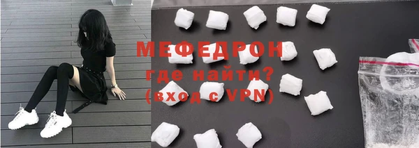 стафф Нязепетровск