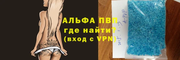 синтетический гашиш Осташков