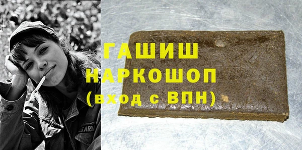 кокаин перу Осинники
