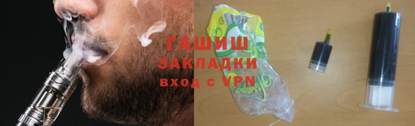 синтетический гашиш Осташков