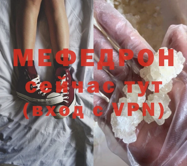 кокаин перу Осинники