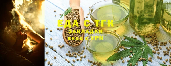 кокаин перу Осинники