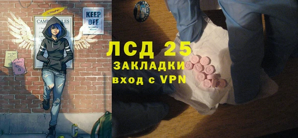 кокаин перу Осинники