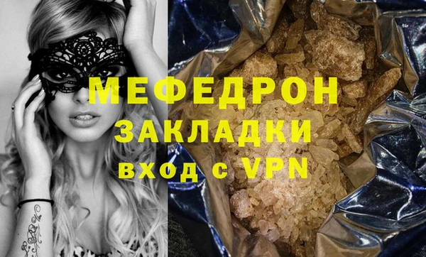 MESCALINE Нягань
