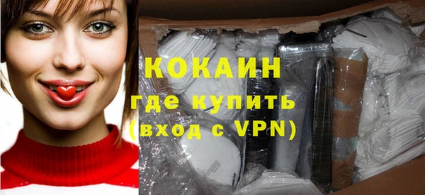 синтетический гашиш Осташков