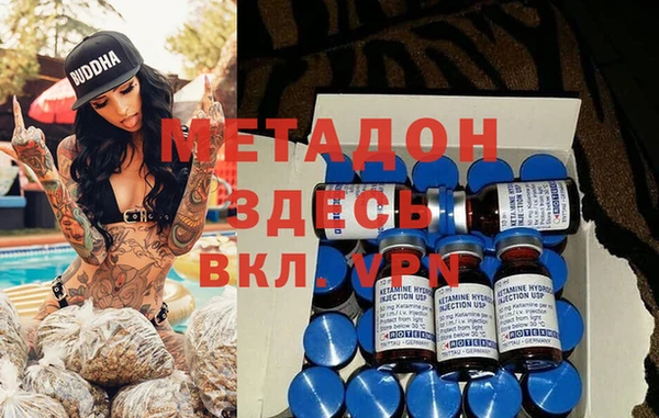 кокаин перу Осинники
