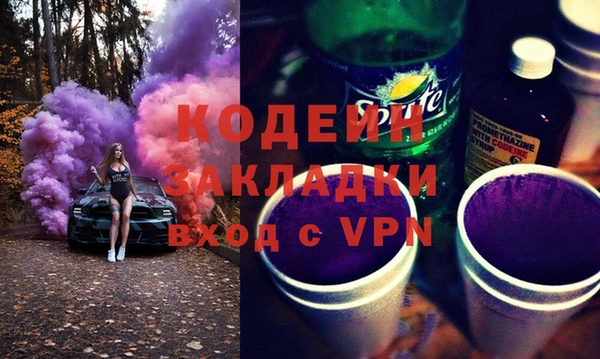 кокаин перу Осинники