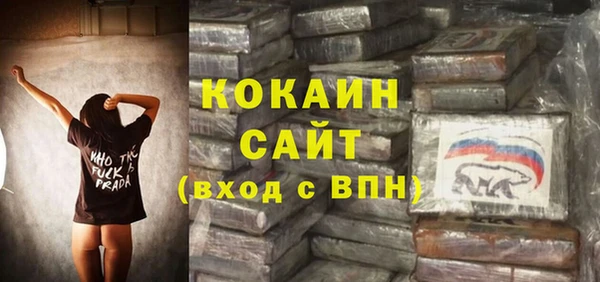 синтетический гашиш Осташков