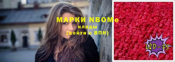 синтетический гашиш Осташков