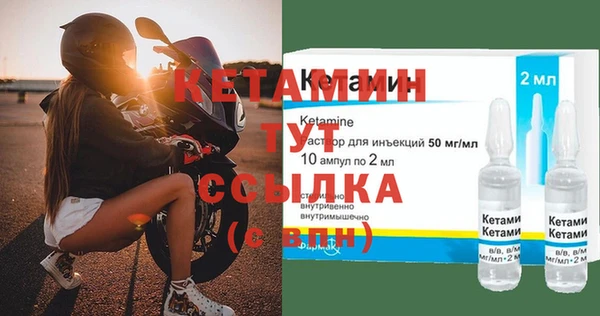 синтетический гашиш Осташков