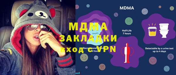 синтетический гашиш Осташков