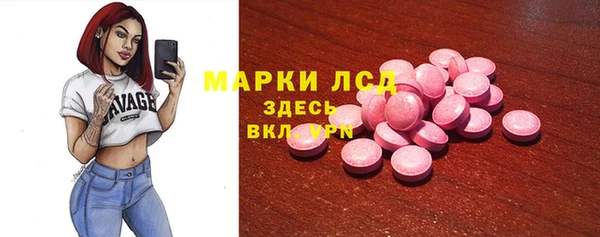 синтетический гашиш Осташков