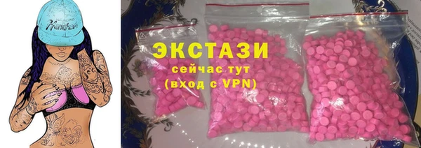 кокаин перу Осинники