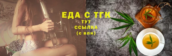 кокаин перу Осинники
