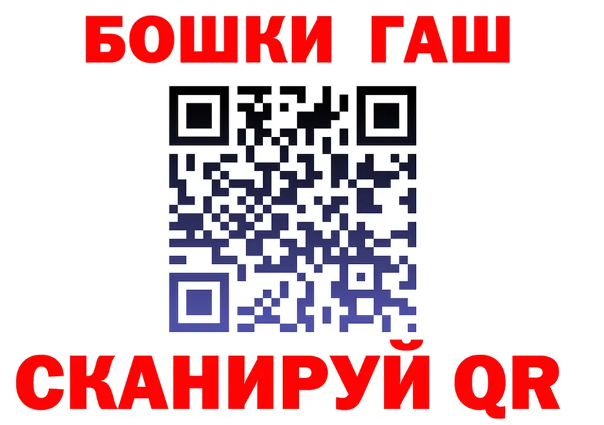 БУТИРАТ бутик маркетплейс мориарти мега Калачинск