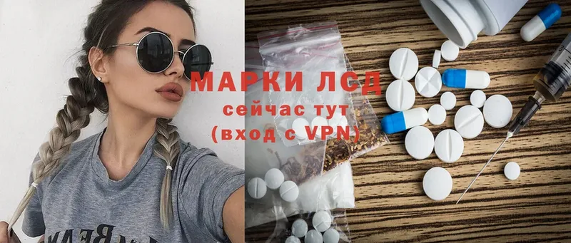 ЛСД экстази ecstasy  Калачинск 