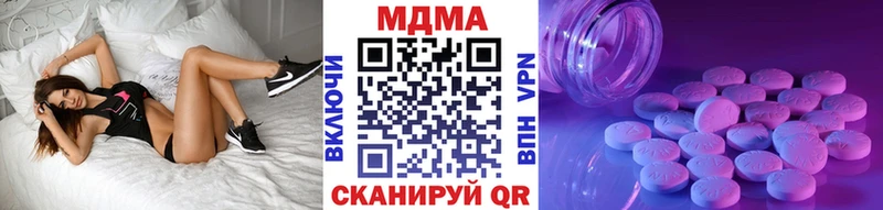 МДМА crystal  Калачинск 