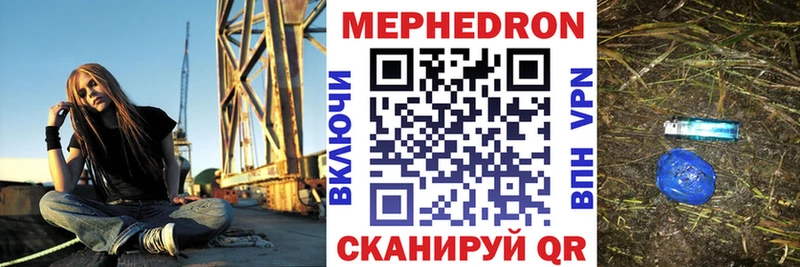 наркота  Калачинск  Меф 4 MMC 