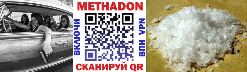 хочу   Калачинск  Метадон мёд 