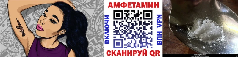 МЕТАМФЕТАМИН витя цена Калачинск