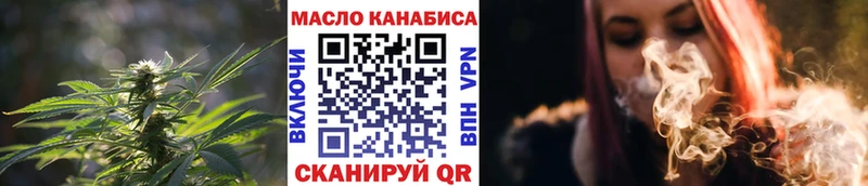 Дистиллят ТГК вейп с тгк  нарко площадка формула  Калачинск 